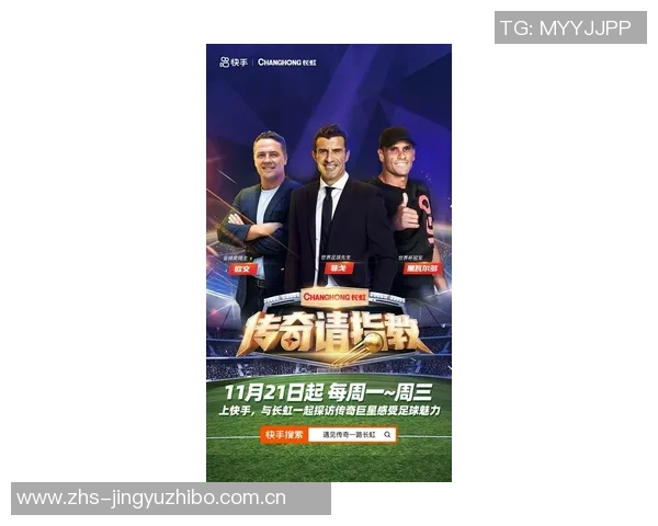 足球明星跨界代言白酒引发热潮球迷与酒友的双重盛宴